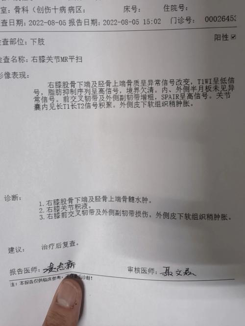 高尔夫球肘疼痛怎么治疗