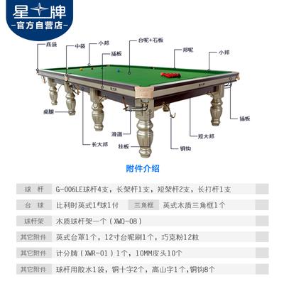 芜湖二手高尔夫球桌价格