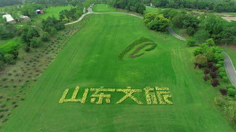 青岛高尔夫俱乐部