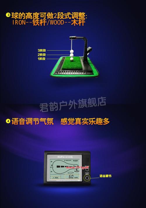 v1高尔夫教学软件下载