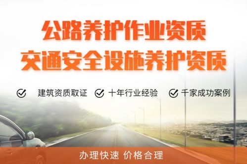 中国公路养护挑战：每年缺钱亿